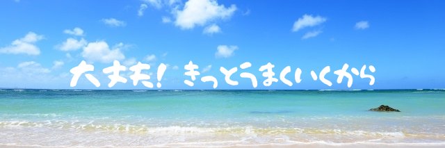 tsuda3104's profile banner image
