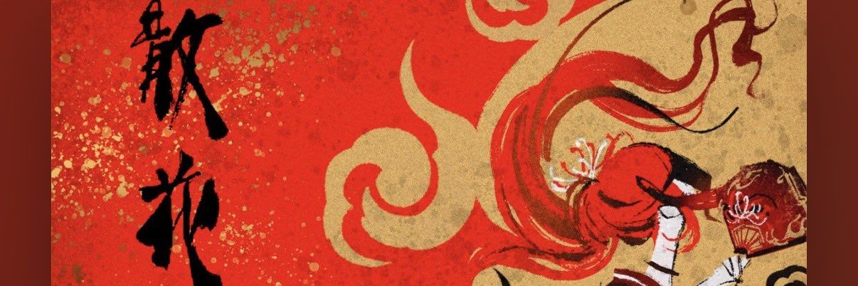 hidehate238's profile banner image