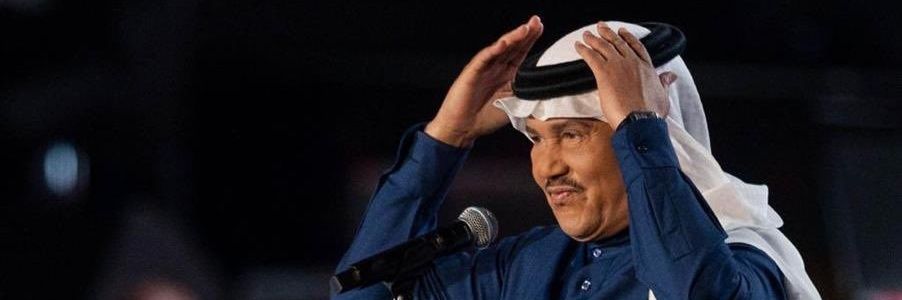 تذاكر حفلات العيد 🇸🇦🇸🇦 banner