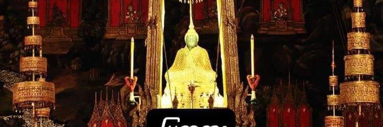 𝕸𝖎𝖓 𝕸𝖎𝖓 𝕹𝖆𝖎𝖓𝖌 banner