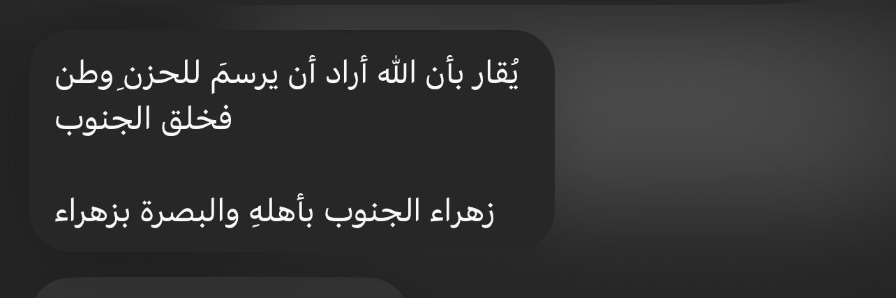 زَهْرَاءْ banner