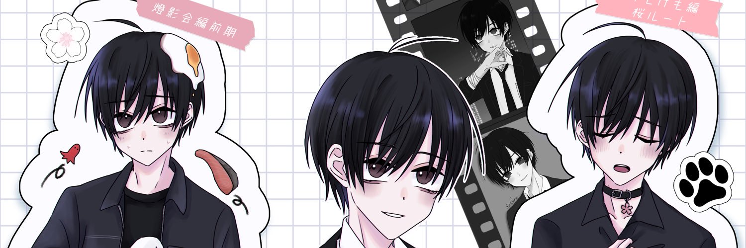riama00's profile banner image