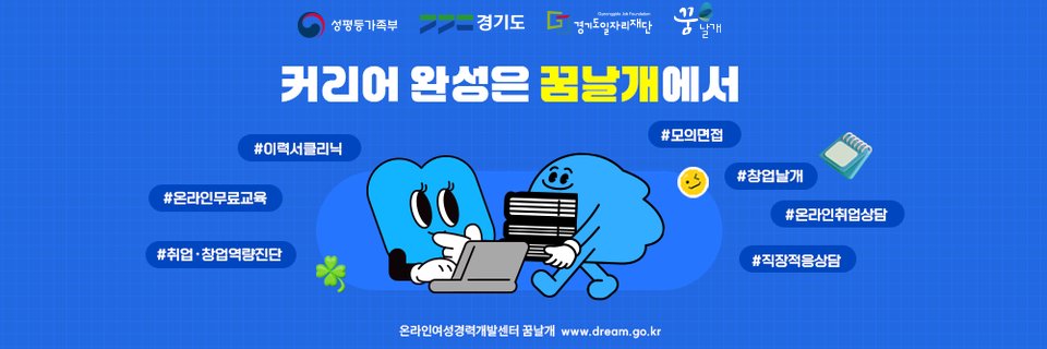 e_dreamwings's profile banner image