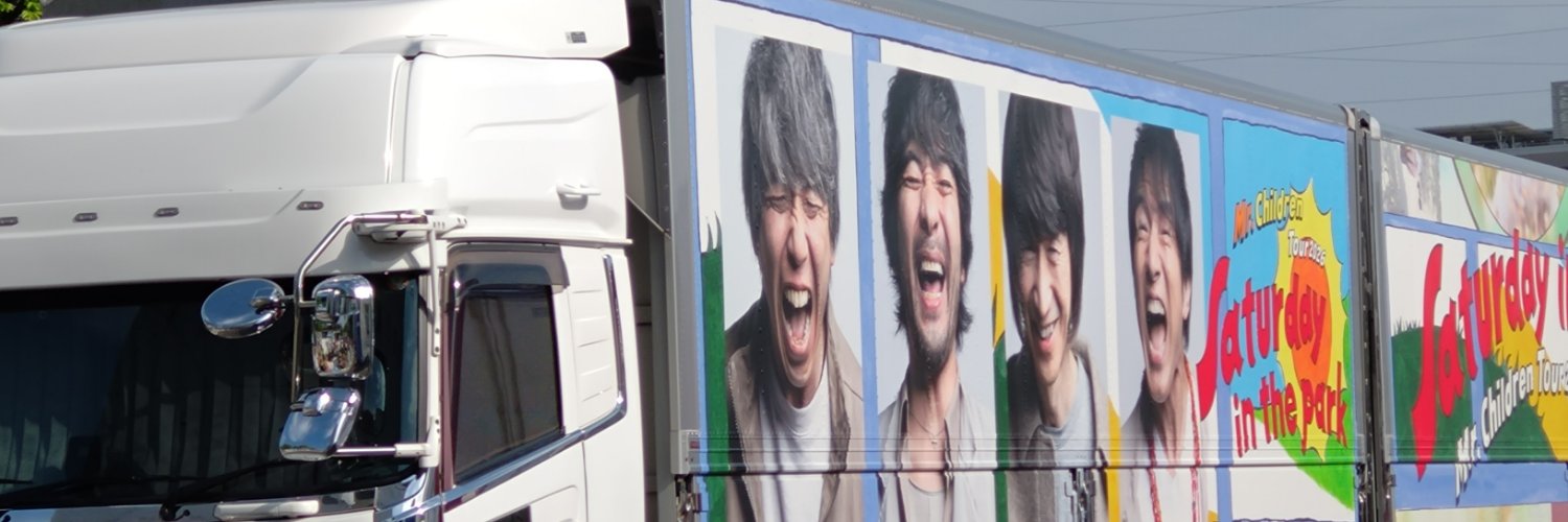 chemischiru's profile banner image
