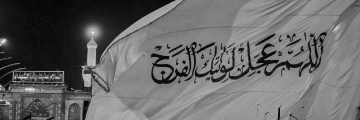 Akhbar_Al_Muntaqim's banner