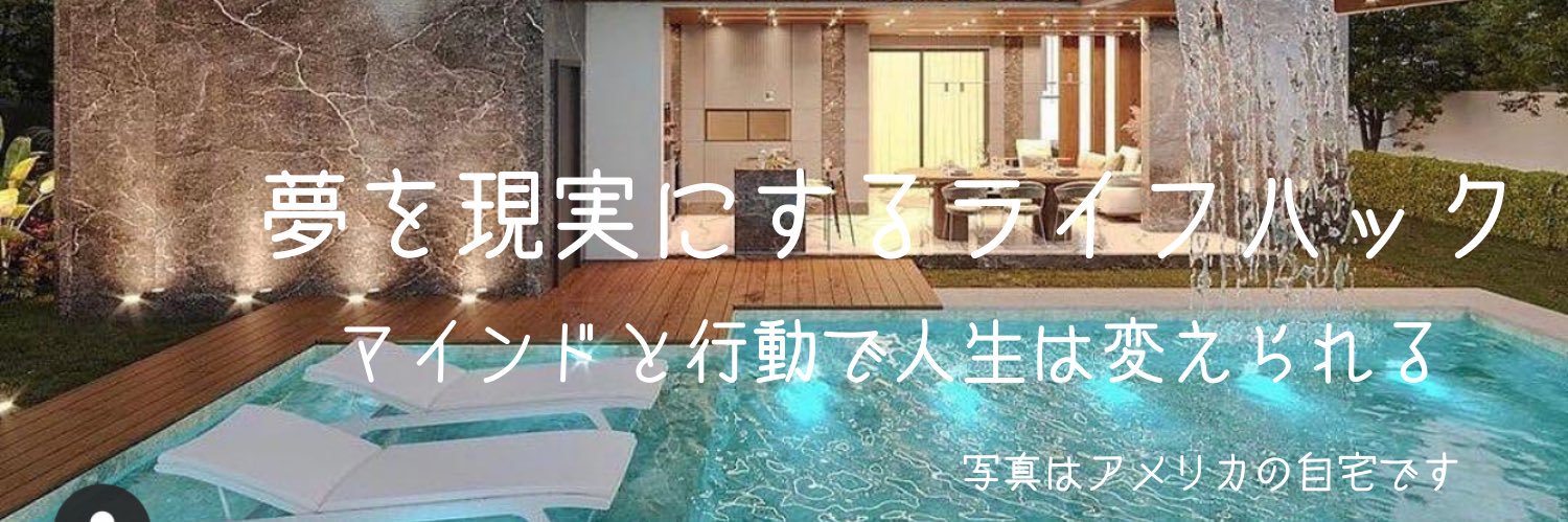 あこ社長｜脳美学®︎ banner