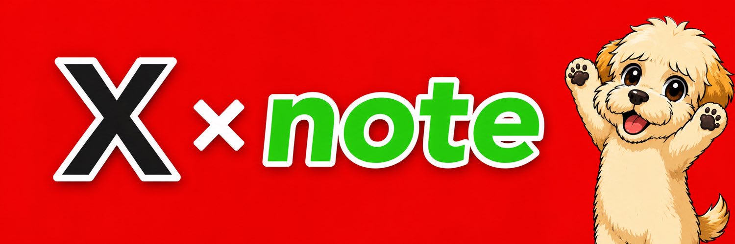 タツ｜X集客×note収益化 banner