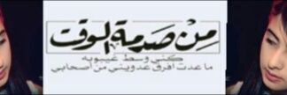 n___945's profile banner image