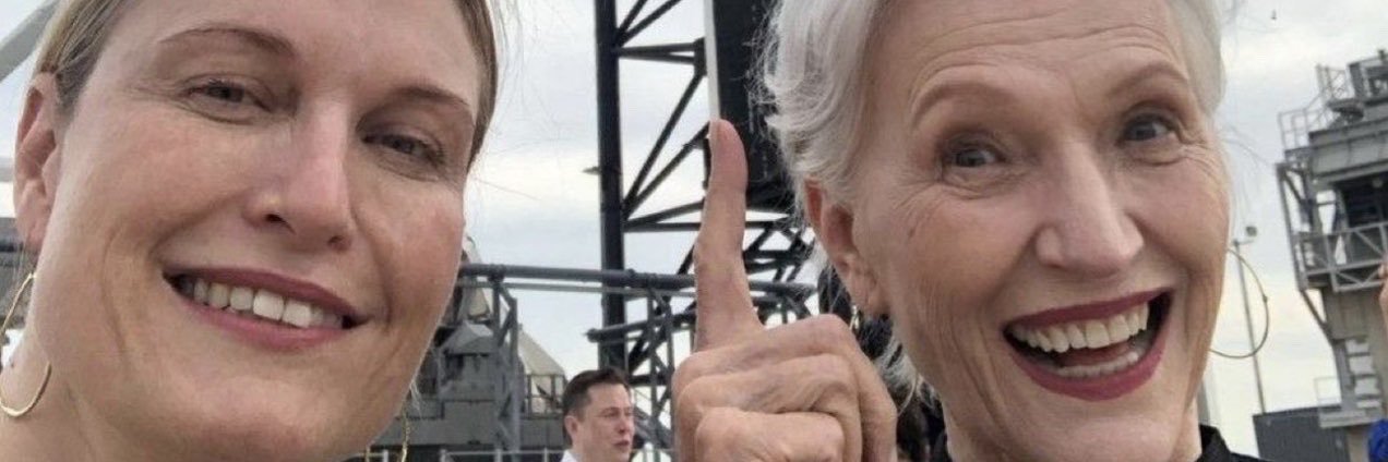 T Jane Musk banner