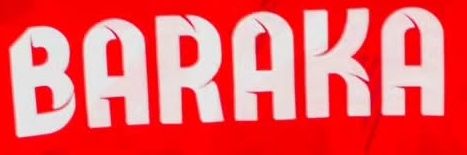 𝔹𝔸ℝ𝔸𝕂𝔸 𝐒𝐈𝐌𝐁𝐀🦁 banner