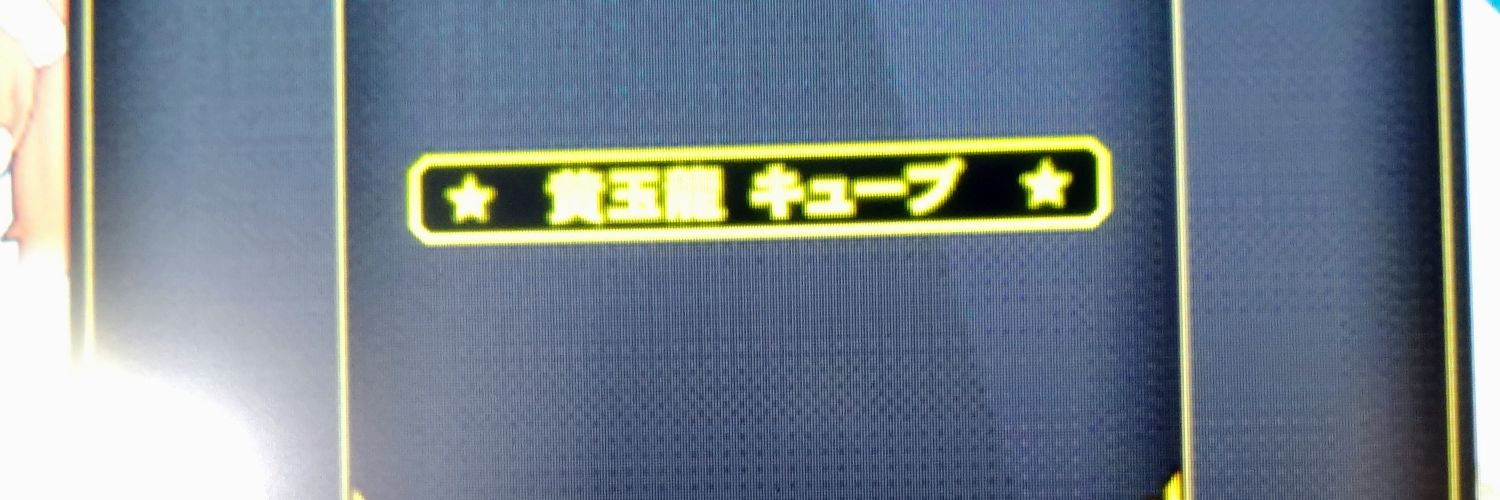 しゃろえもん＠はたさわこ banner