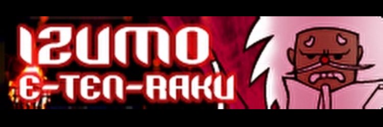 小野隆明 banner
