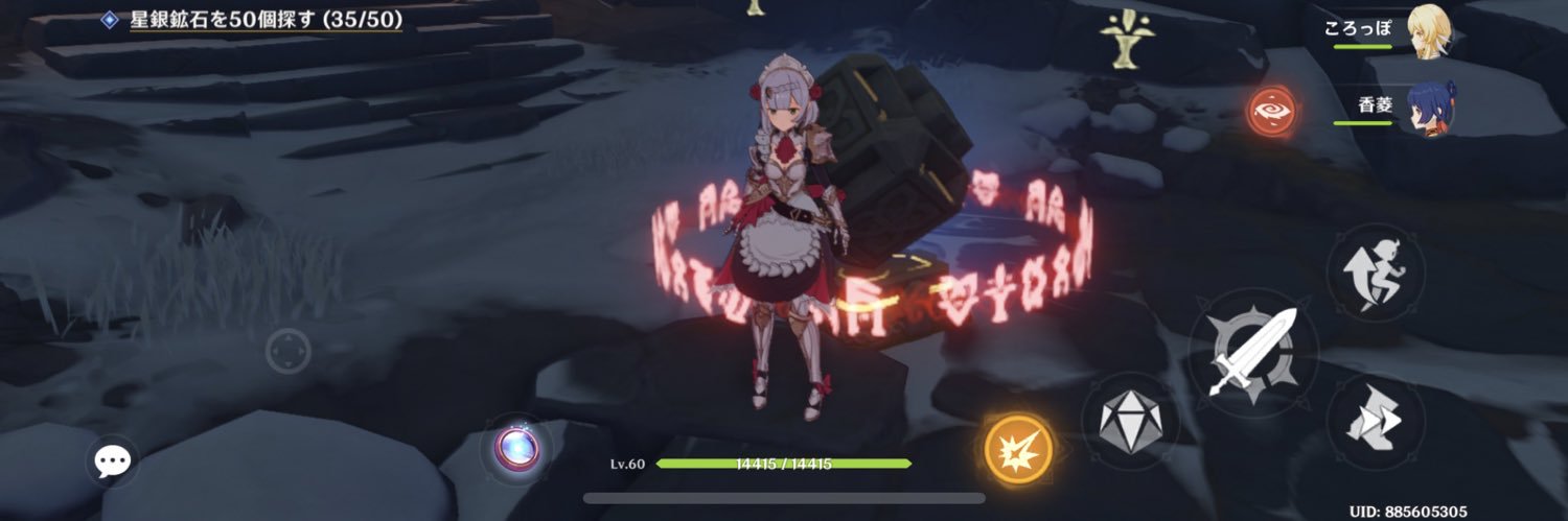 ころっぽ@ banner