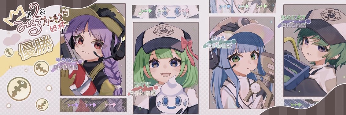 yukine♪'s banner