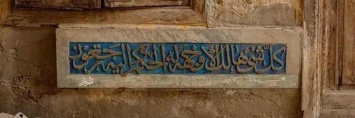 بَسمَلة banner