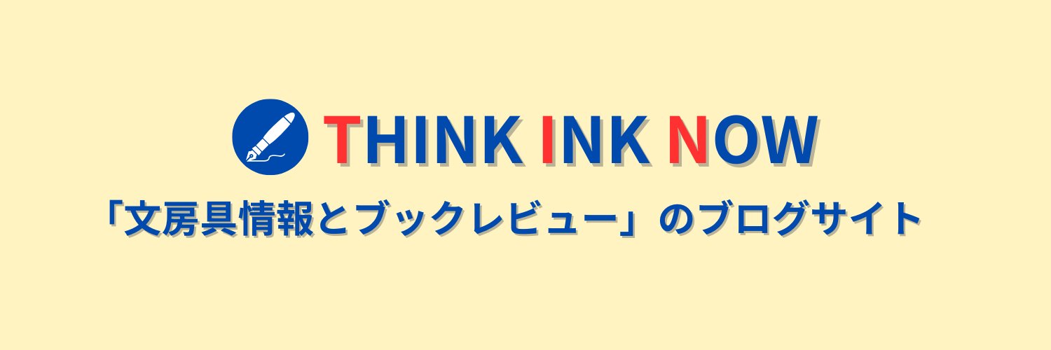 ThinkInkNow's profile banner image
