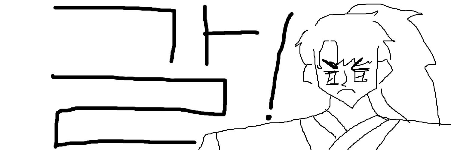 사비 banner