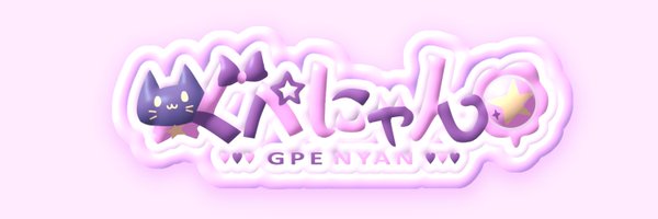 gpe_nyanko Profile Banner