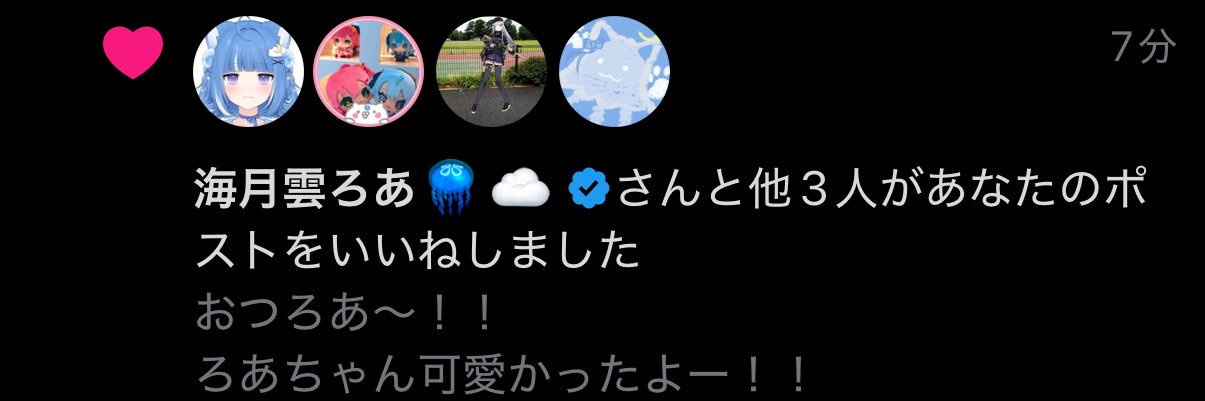 ayu🌙🪼☁️ banner