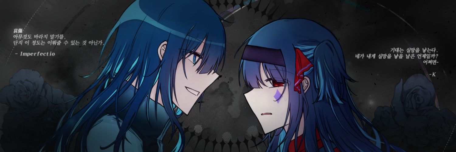녹은얼음 banner