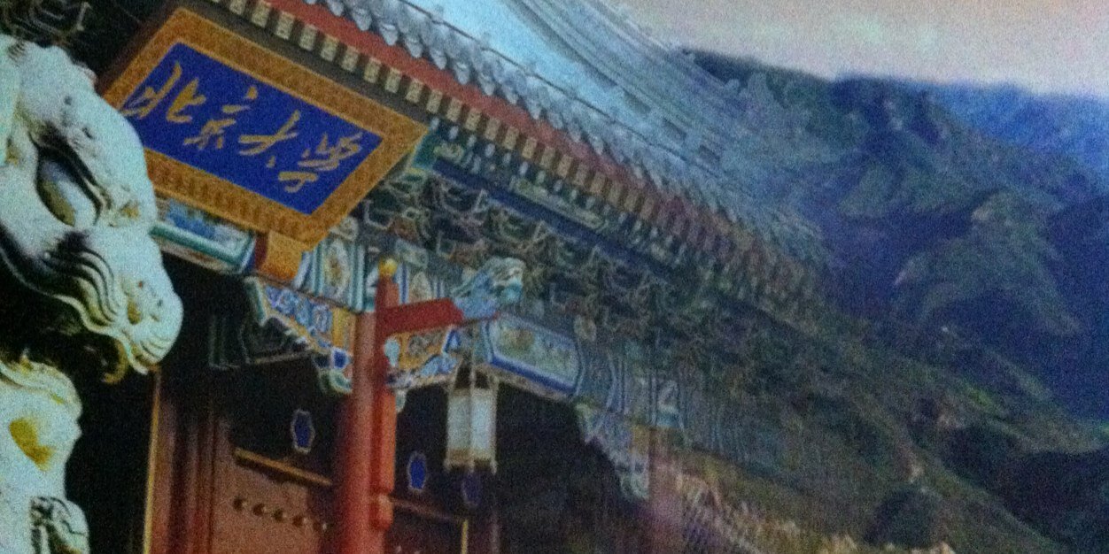 chinacc112's profile banner image