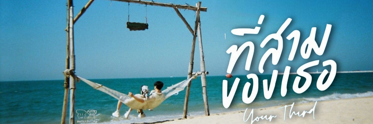 L🩷v e (◕‿◕✿)MaxNat banner