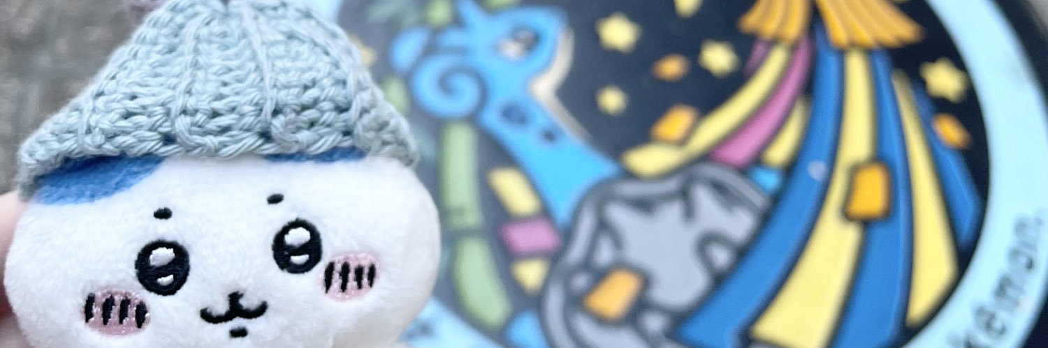 あちゃ banner