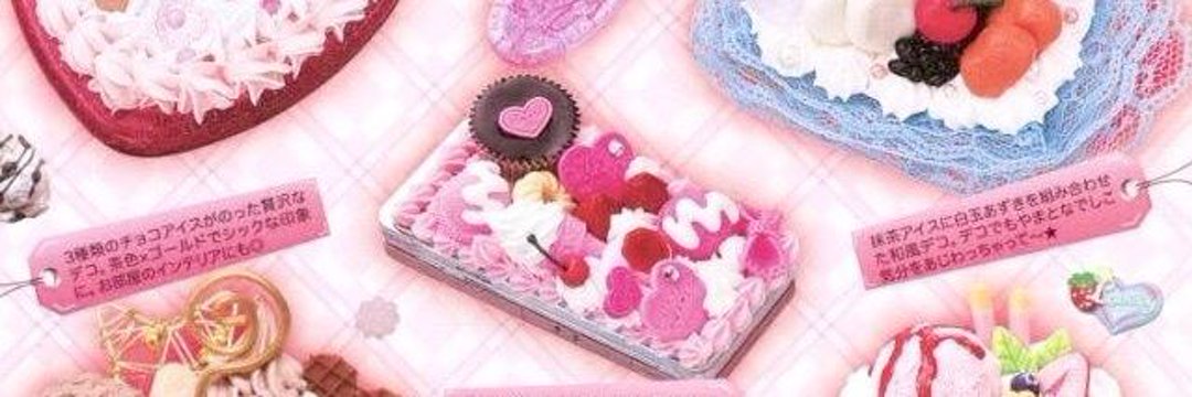 BELLIS ⚓⟡˙⋆ banner