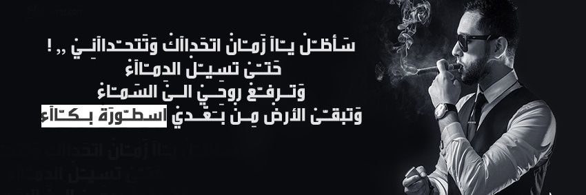 N____lover____R's profile banner image