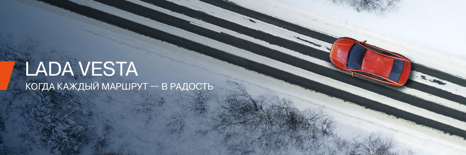 LADA banner