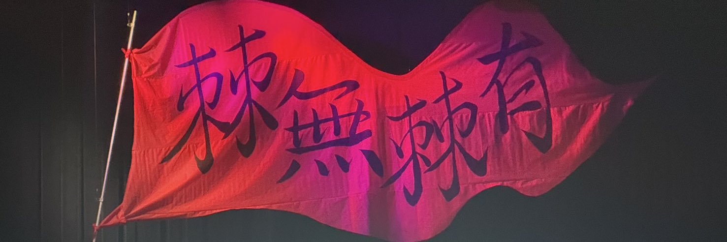 0102Kikuse's profile banner image