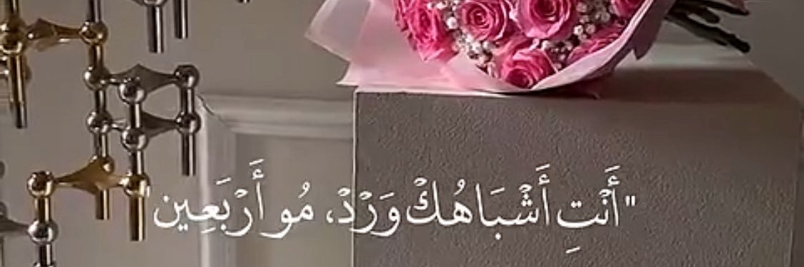 نِعم … (@asammaat) / Posts / X