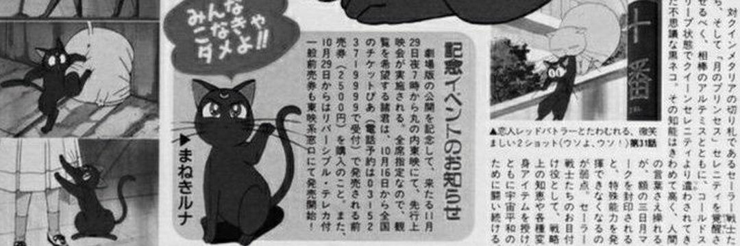 suhiro banner