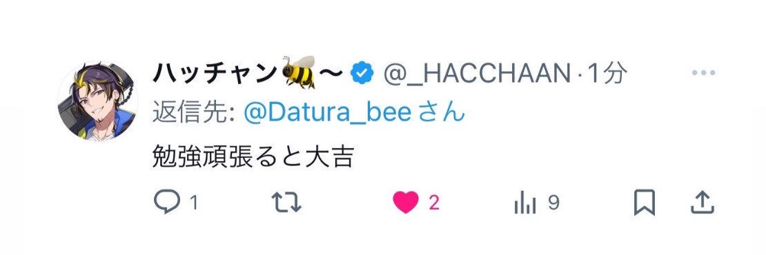 Datura_bee's profile banner image