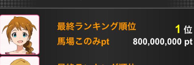 上/条けん/ぬ banner