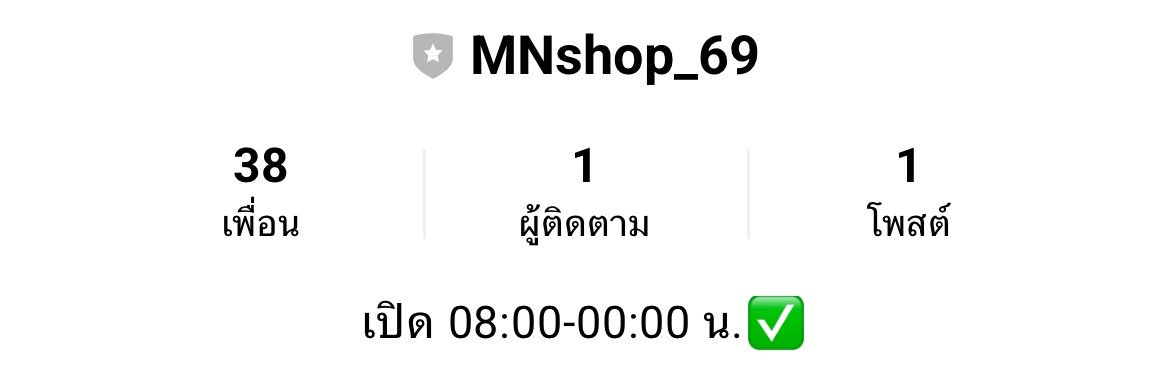 🟢 หารแอพ เน็ตฟลิก ดิสนีย์ อื่นๆ Goodnote ios⭐️ banner
