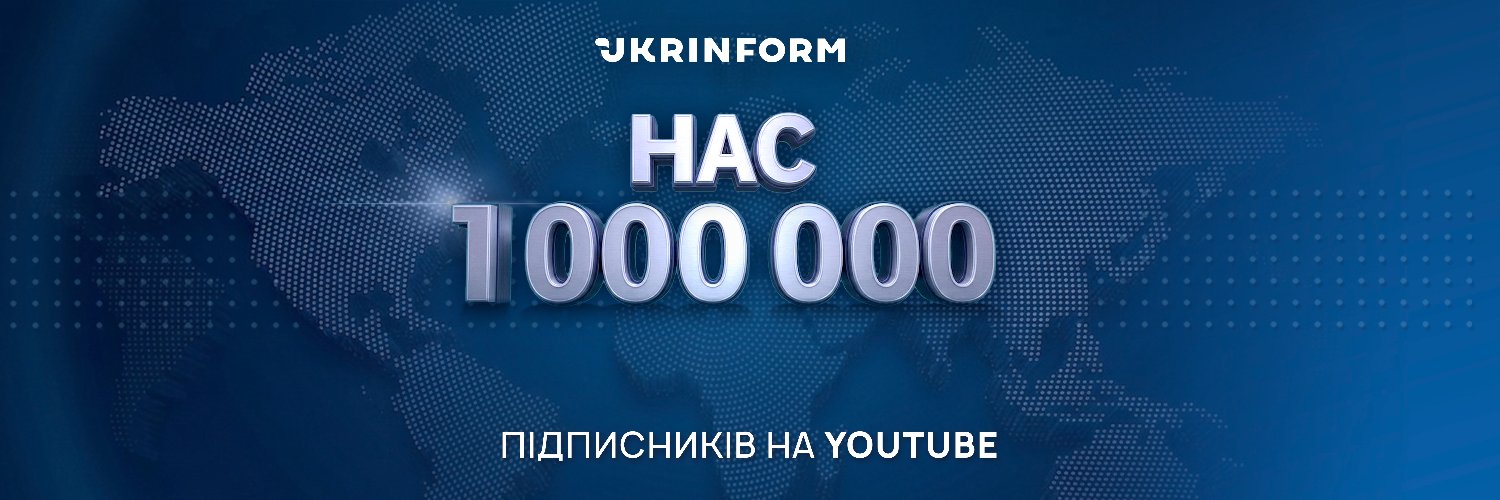 Ukrinform banner