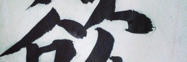 CirceQueen's profile banner image
