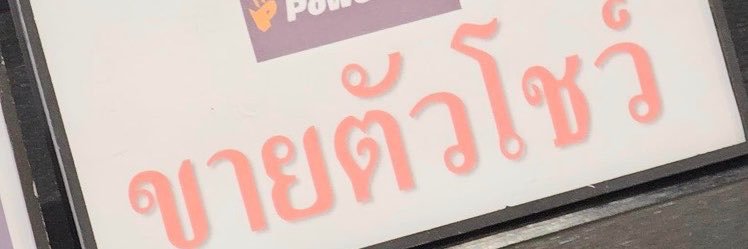 khungyf's profile banner image