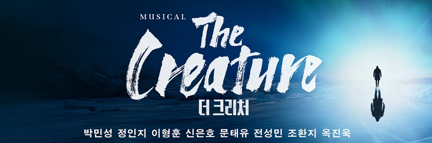 글림컴퍼니's banner