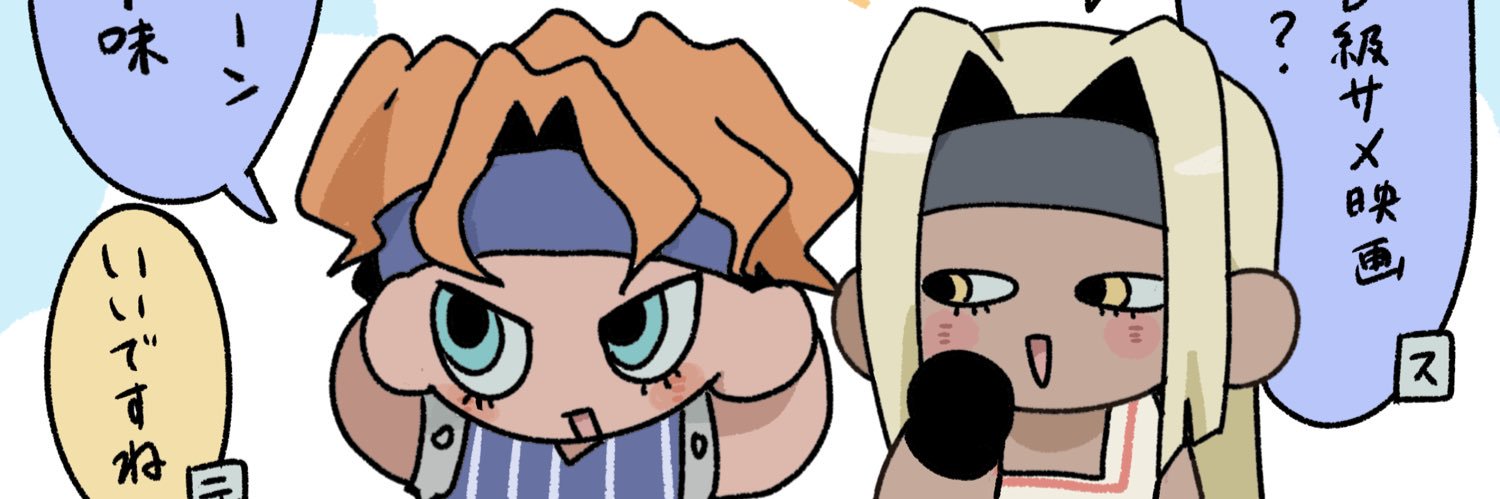 Lulune banner