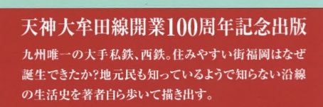 Jousui_Koyo's profile banner image