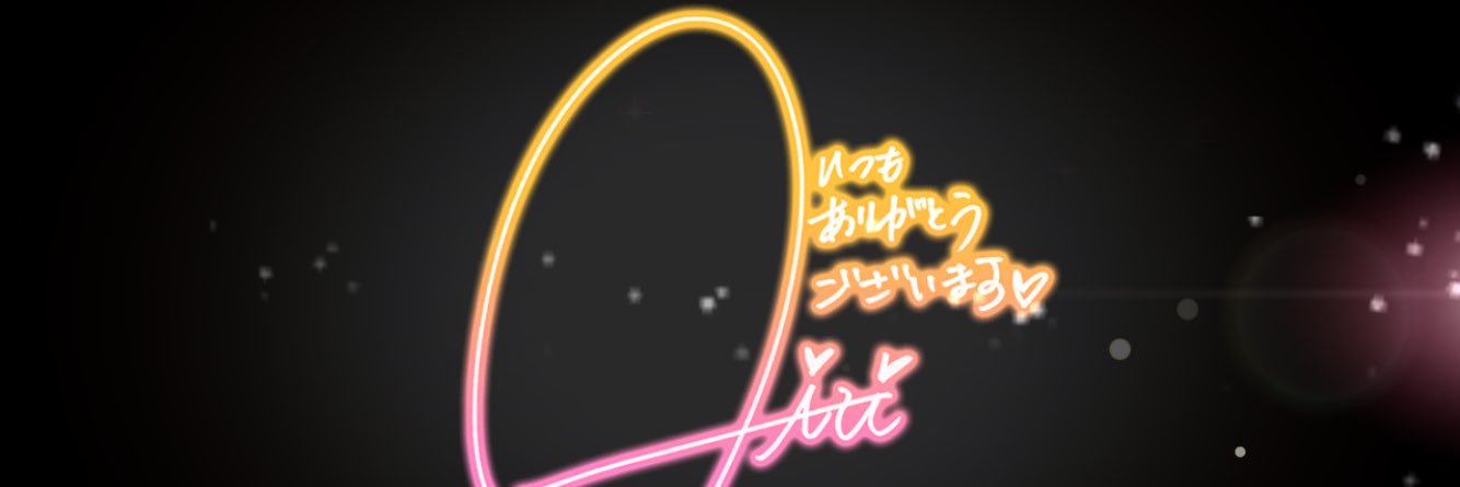 MMPN0Eternal's profile banner image