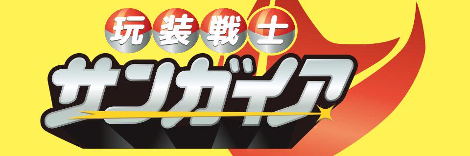 SunGaiaMM's profile banner image