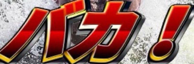 bami____ri's profile banner image