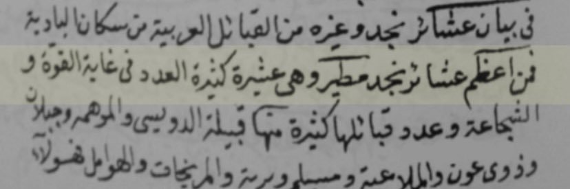 ابَن راشد 📜 banner