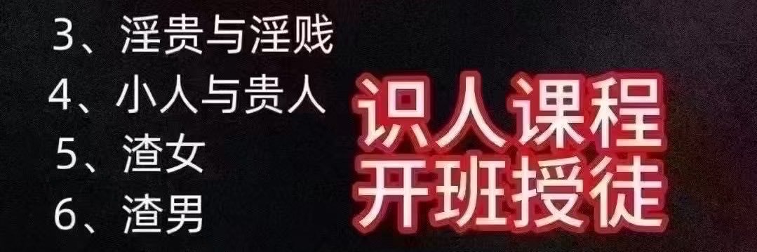 张法师命理日记（开课） banner