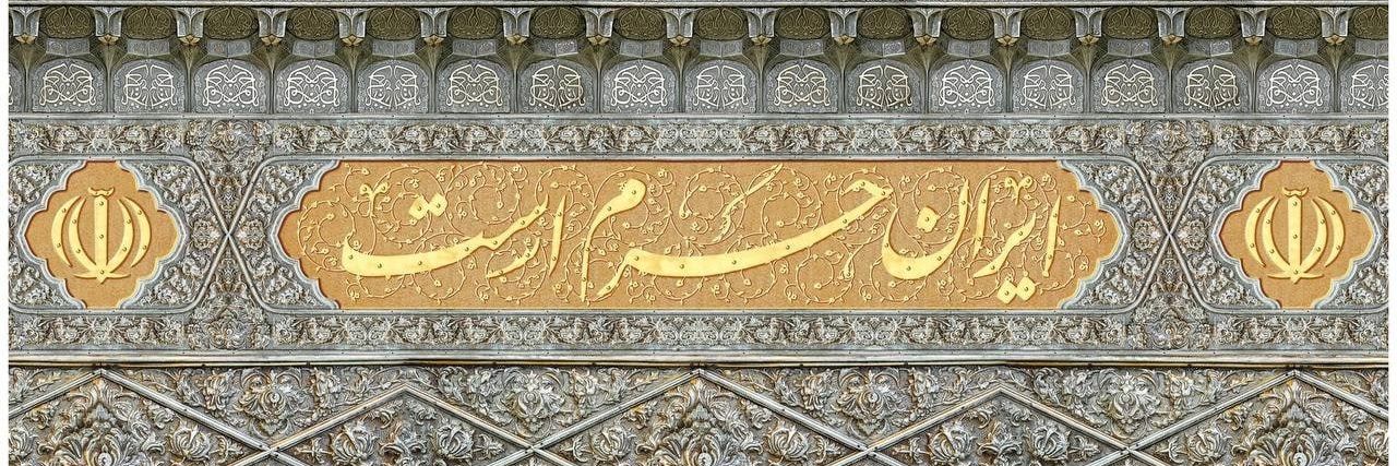 amir soleymani-313's banner