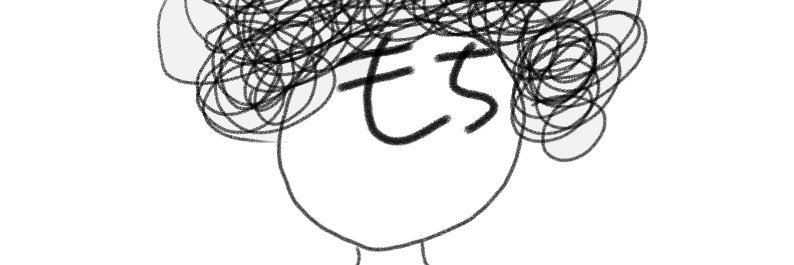 激もちでんぷん丸 banner