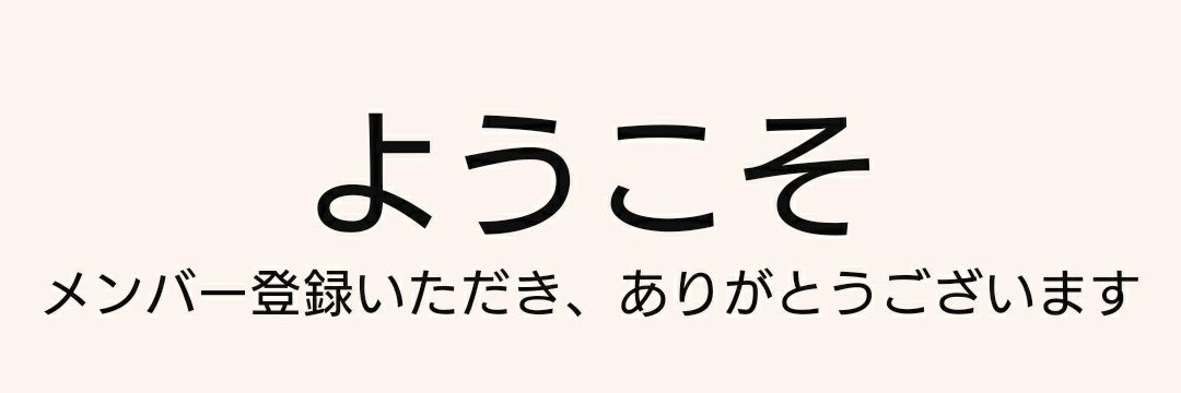 まめせんべい banner